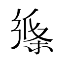 （走进中国乡村）“中国金丝绞瓜之乡”掘金全产业链